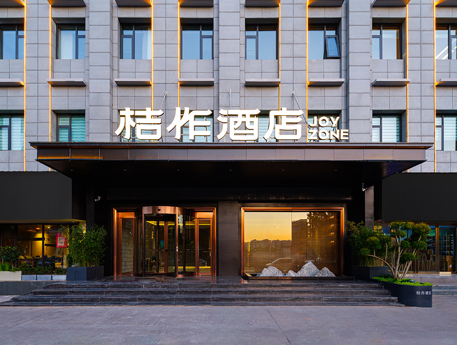 桔作酒店（郑州经开中原福塔东地铁站店）