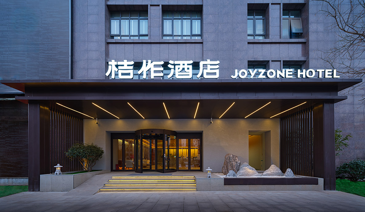 桔作酒店（郑州中州大道博览中心店）