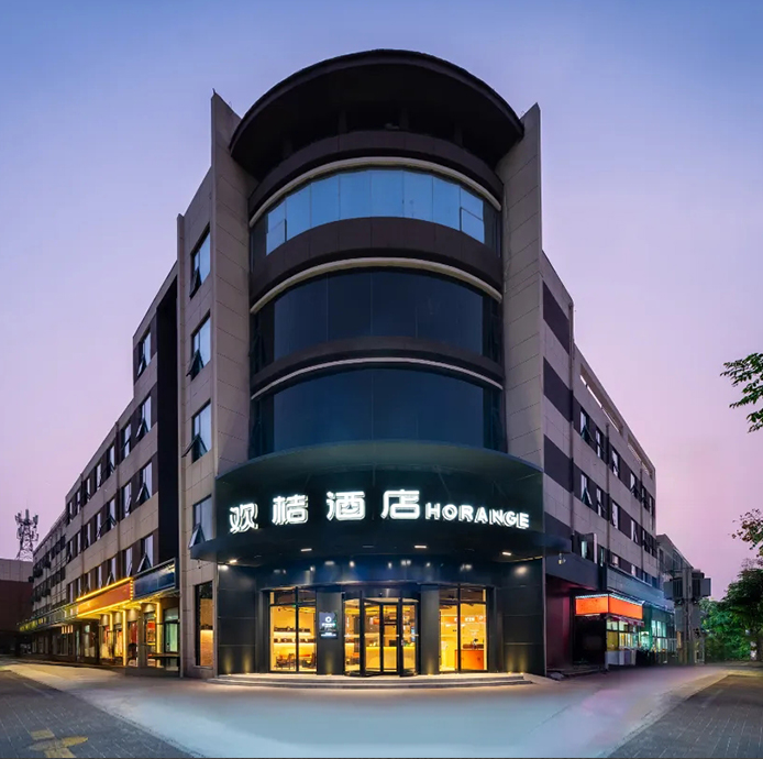 欢桔酒店（安阳滑县人民路店）