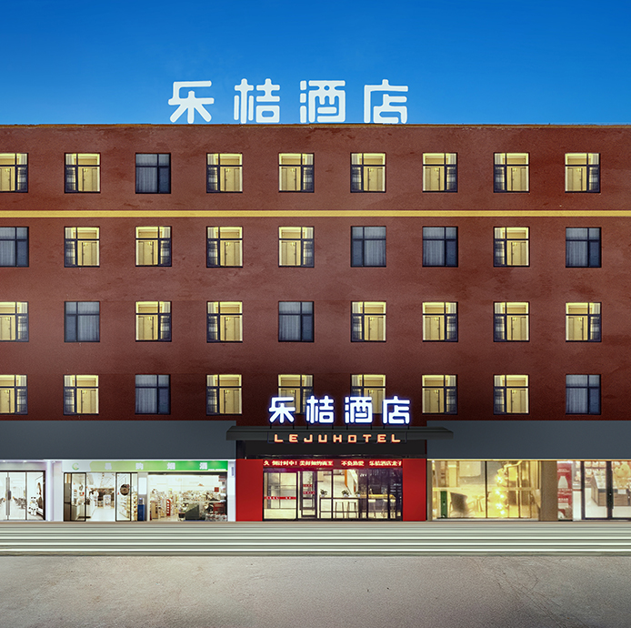 乐桔酒店（郑州龙子湖高校园区店）